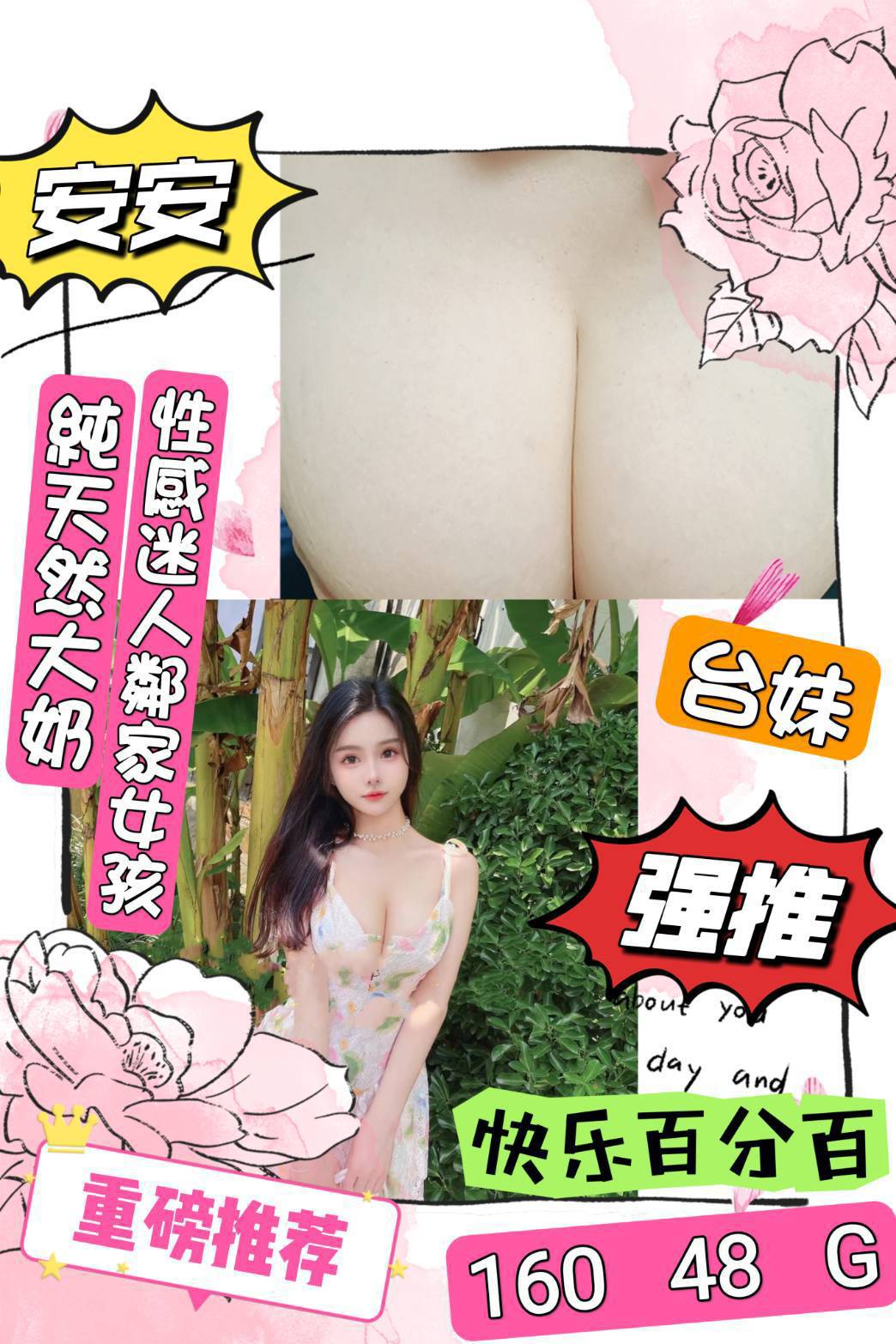 桃園 大學生 梓雲 159/24/36D